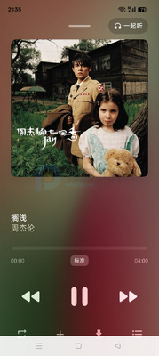 QZ Music����(�����)��ͼ3