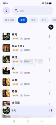 QZ Music����(�����)��ͼ4
