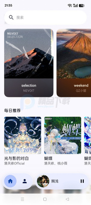 QZ Music����(�����)��ͼ1