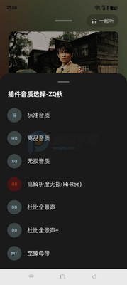 QZ Music����(�����)��ͼ0