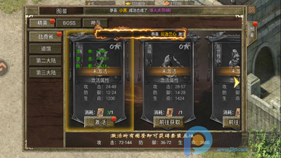 �������µ�ְҵ�������°��ͼ1