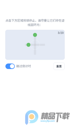 ����Э�����������ֻ���app��ͼ2