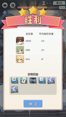 终末学园游戏截图3