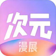 ��Ԫ��չapp���°�