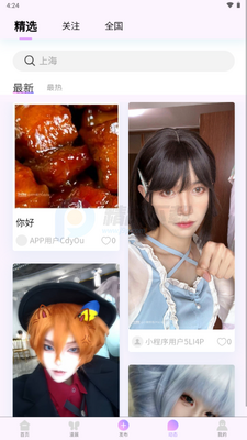 ��Ԫ��չapp���°��ͼ0