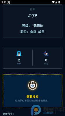ʳָ�ն�ģ����app��ͼ1