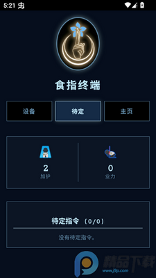 ʳָ�ն�ģ����app��ͼ0