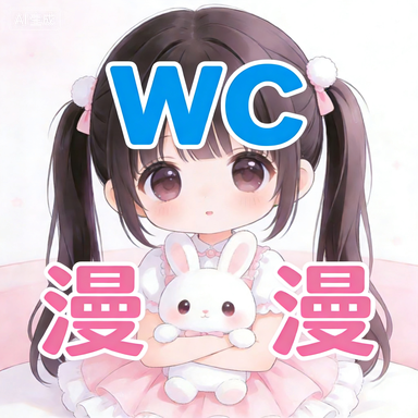 WC����appv3.3.0 ��׿��
