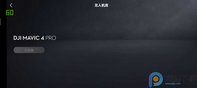 ���������ģ������׿��(DJI Simulator)��ͼ2