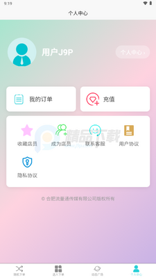 ��������app�ֻ����ͼ0
