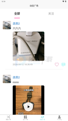 ��������app�ֻ����ͼ1