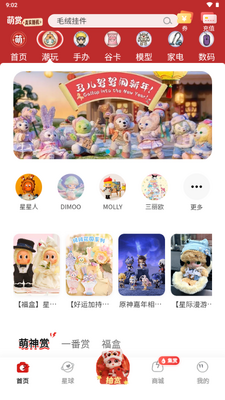 ����app�����ͼ2