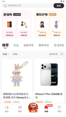 ����app�����ͼ0
