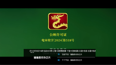 С��׷��TV�������°�2026���ͼ0