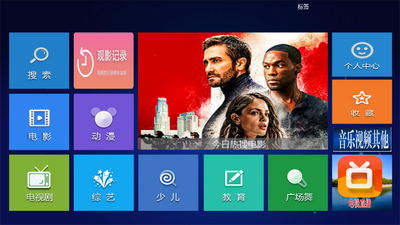 С��׷��TV�������°�2026���ͼ4