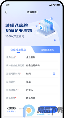 �մ����̹ٷ�app��ͼ0