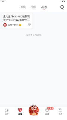 ����app�����ͼ1