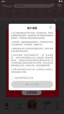 ����app�����ͼ4