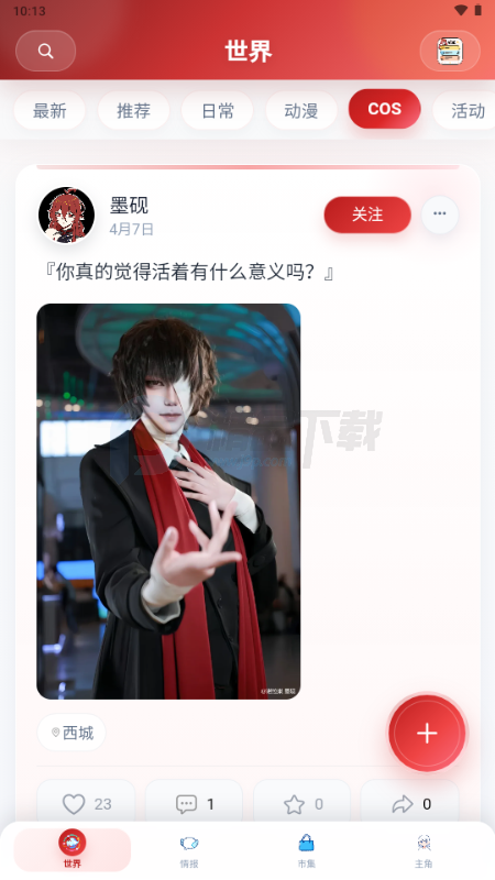 ŵ����app����Ԫ������ͼ3