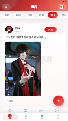 ŵ����app����Ԫ������ͼ3
