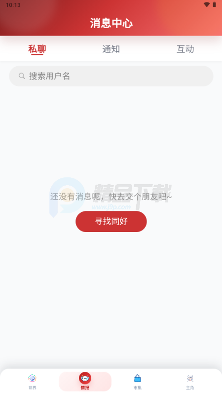 ŵ����app����Ԫ������ͼ0