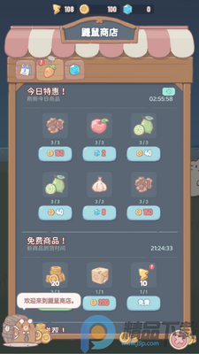 è�����ħ������ʳ��Ϸ�����ٷ����ͼ0