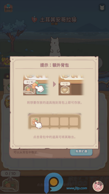 è�����ħ������ʳ��Ϸ�����ٷ����ͼ2