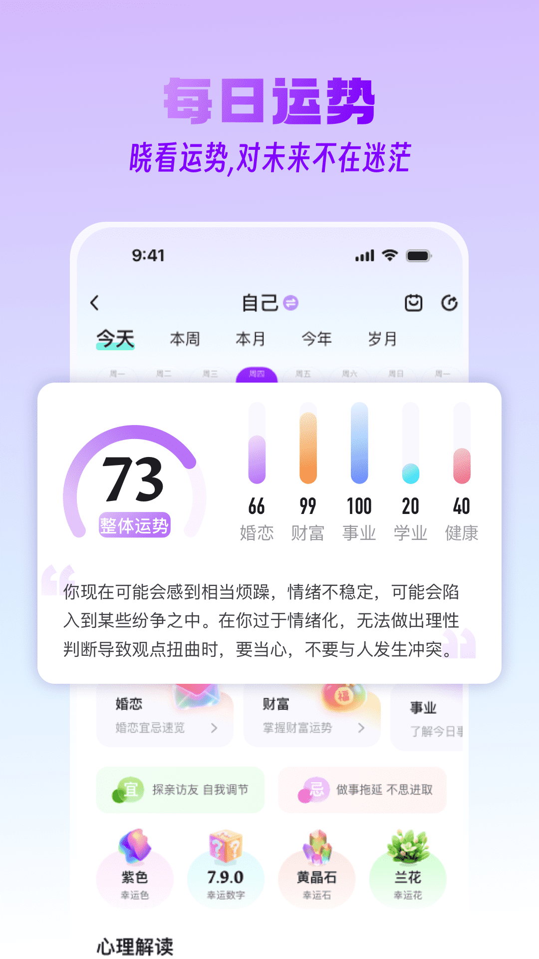 ����app���̽�ͼ2