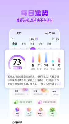 ����app���̽�ͼ2