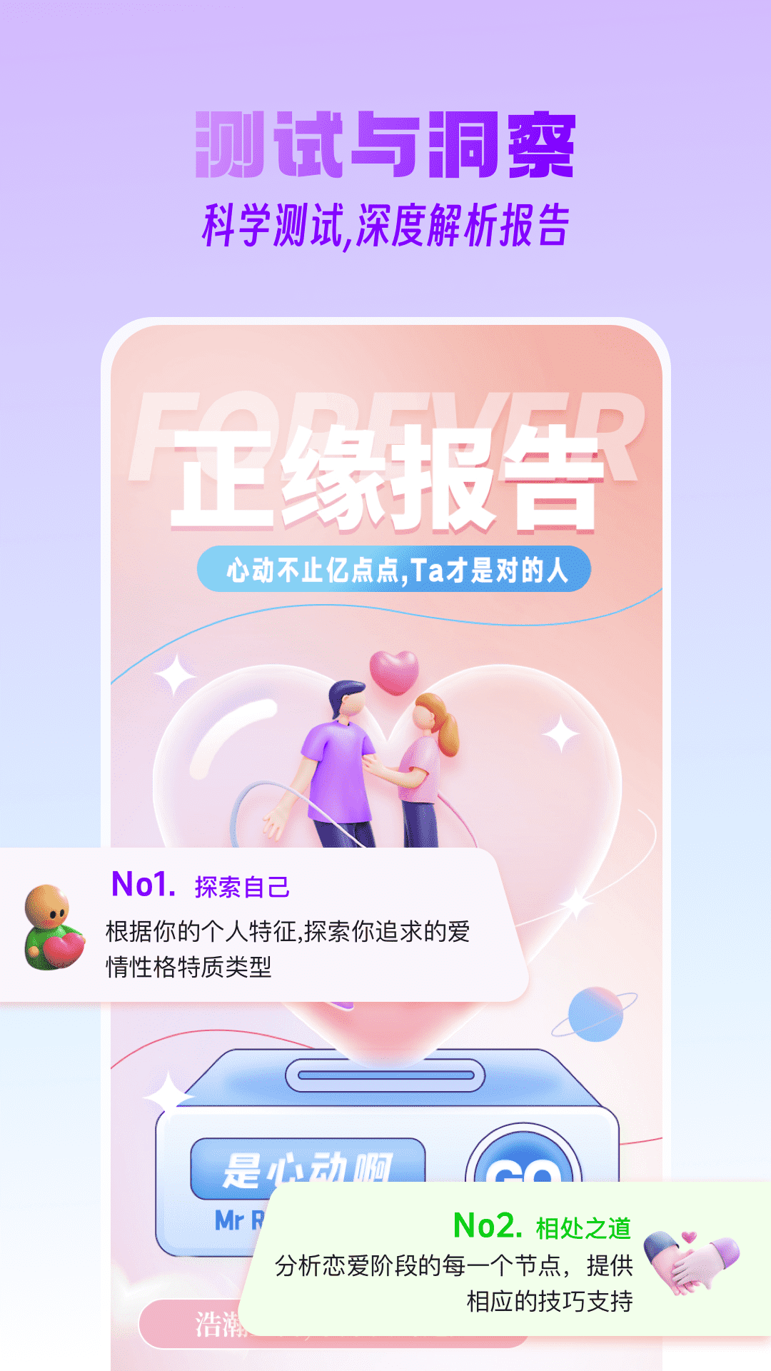 ����app���̽�ͼ1