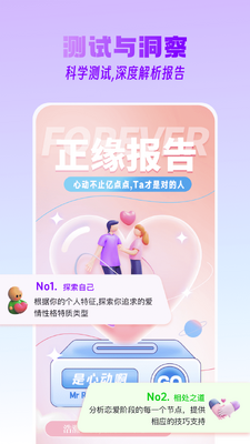 ����app���̽�ͼ1
