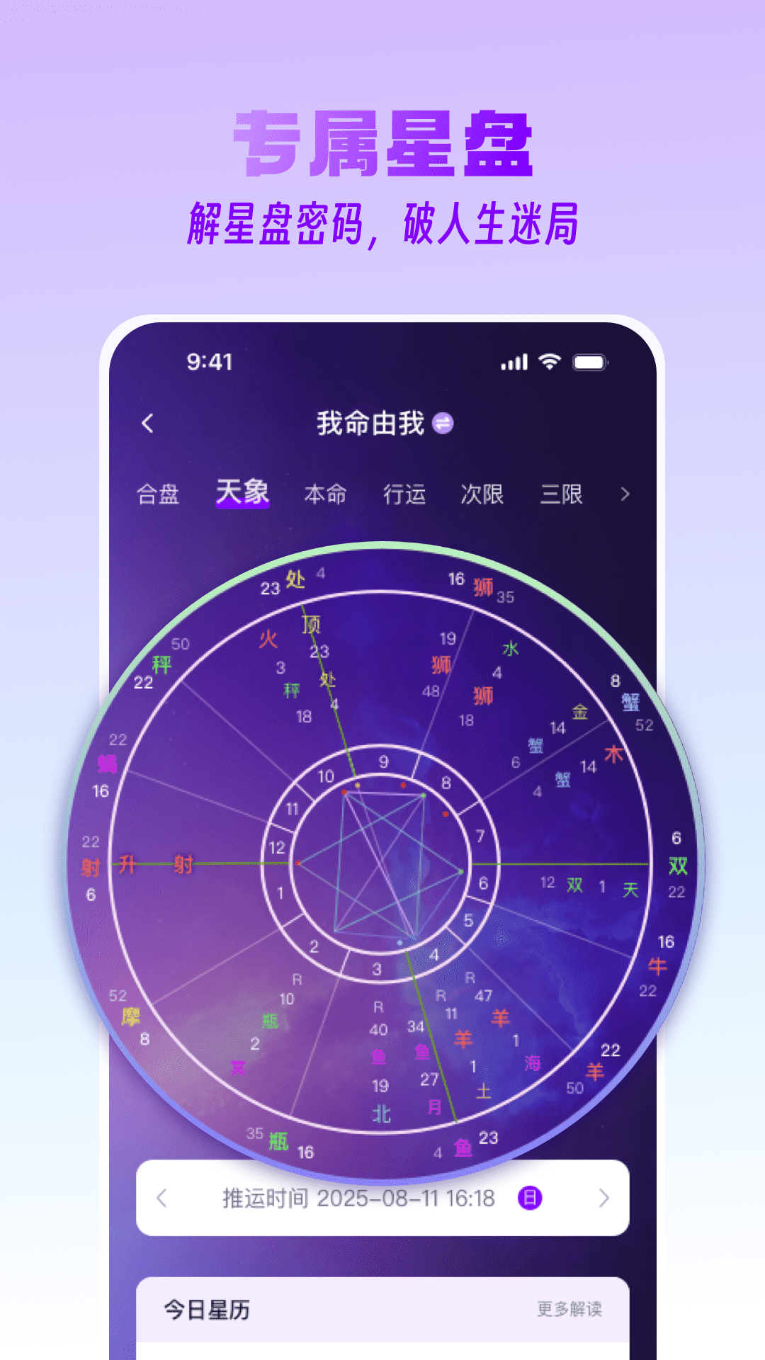 ����app���̽�ͼ3