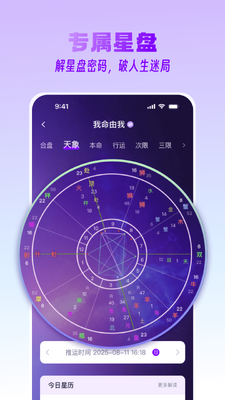 ����app���̽�ͼ3