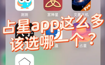 ����app���а�