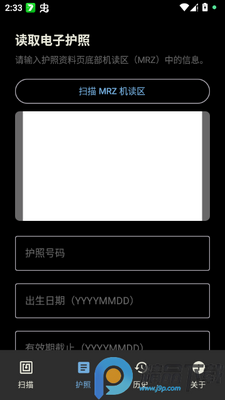 NFCard���°�app��ͼ2