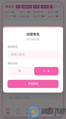 mokuī������ģ����app�ٷ����ͼ0