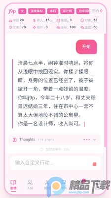 mokuī������ģ����app�ٷ����ͼ1