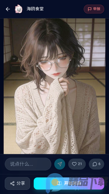 mokuī������ģ����app�ٷ����ͼ2