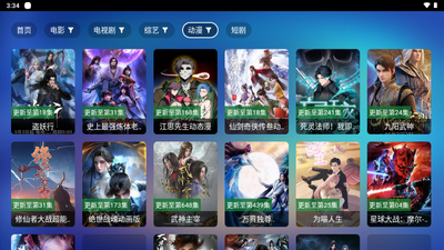 �䳲�ӽ�V4��ͼ0
