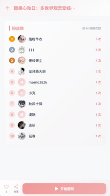 �в���AI���ν�ͼ1
