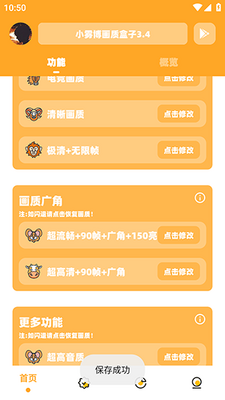 С�������ʺ������°��ͼ4