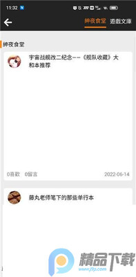 jm3.02026�����°��ͼ1