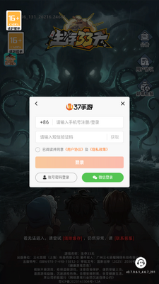 ����33���������װ��ͼ0