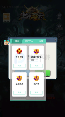 ����33���������װ��ͼ2