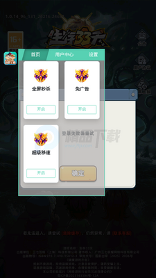 ����33���������װ��ͼ3