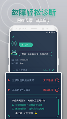 �����wifi���ٽ�ͼ0