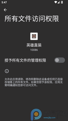 和平英雄直装免费版截图2