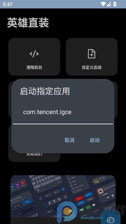 ��ƽӢ��ֱװ��Ѱ��ͼ1