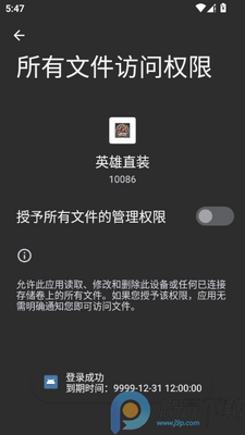 和平英雄直装免费版截图4