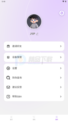 Jopark AI���������ͼ4